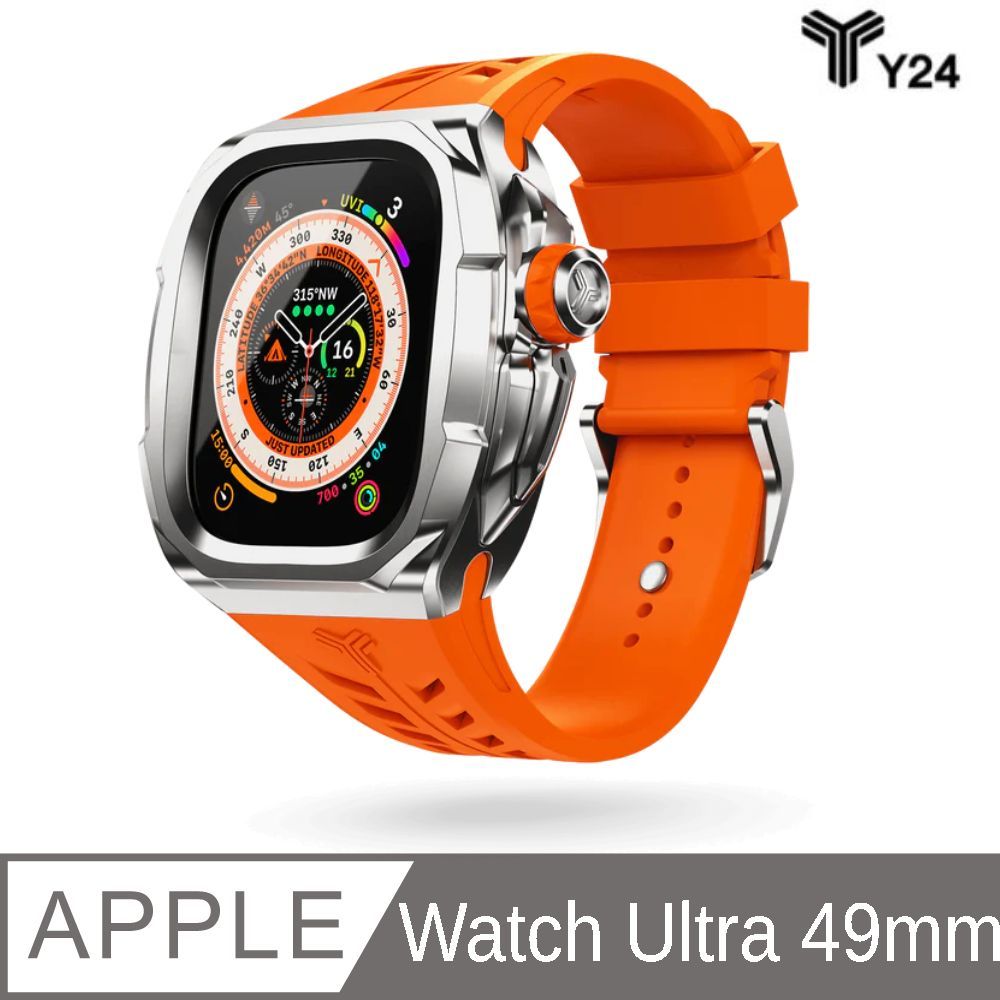 Y24 Apple Watch Ultra 49mm 不鏽鋼防水保護殼 (銀/橘)