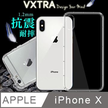 VXTRA 飛創 蘋果 iPhone X 防摔抗震氣墊保護殼 手機殼