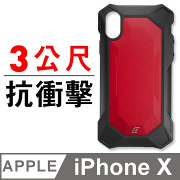 Element Case 美國  iPhone Xs / X REV 超強化防摔手機保護殼 - 紅