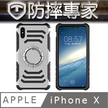 防摔專家 磁吸支援/雙材質抗震 *附贈運動臂帶 iPhoneX 多功能防震保護殼(送運動臂帶)(銀)