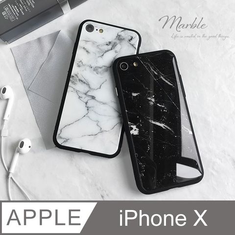【玻璃質感】大理石紋手機殼 iPhone X / iX 保護殼 手機套 鋼化玻璃殼 矽膠軟邊 玻璃背蓋矽膠軟邊+鋼化玻璃背蓋