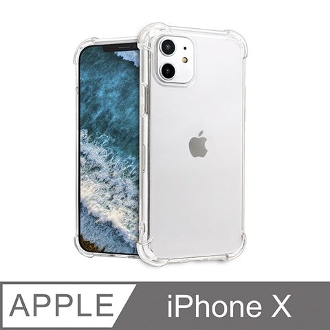 防摔 ! 四角加厚空壓殼 iPhone X / iX 手機殼 保護殼 手機套 軟殼 保護套 防撞