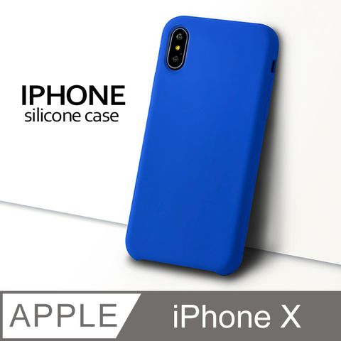 【液態矽膠殼】iPhone X 手機殼 iX 保護殼 矽膠 軟殼 (寶藍)液態矽膠手感滑順