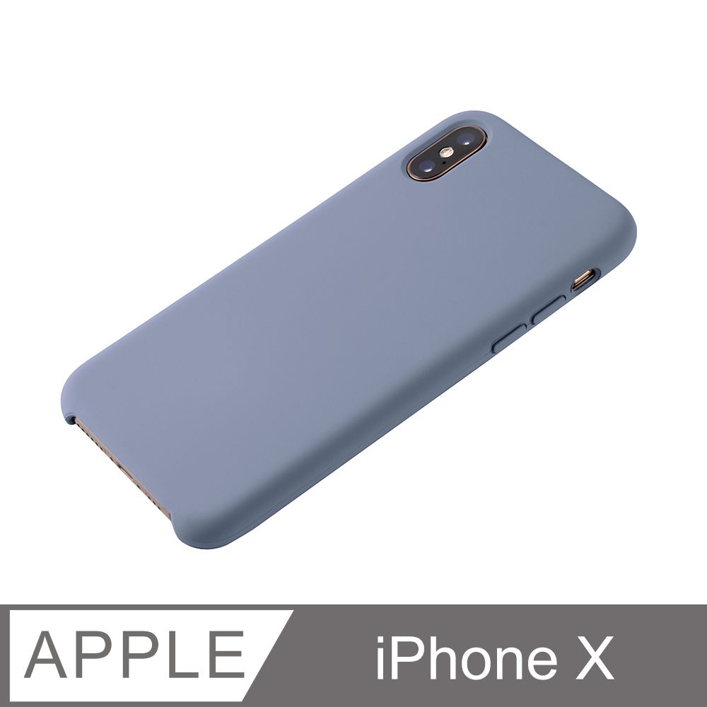  【經典液態殼 I 沁夏系列】iPhone X 手機殼 iX 保護殼 矽膠殼 軟殼 (薰衣草灰)