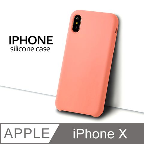 【液態矽膠殼】iPhone X 手機殼 iX 保護殼 矽膠 軟殼 (海棠)液態矽膠手感滑順
