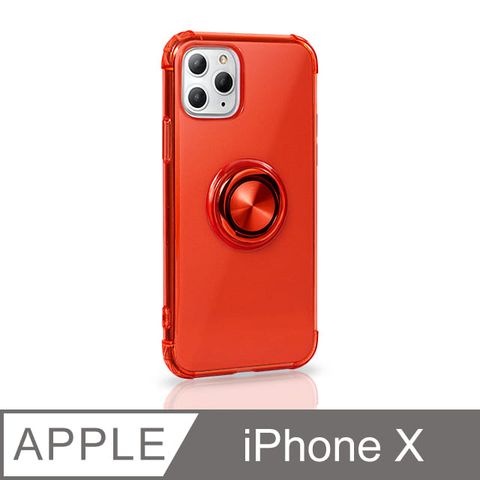 《指環支架空壓殼》 iPhone X 手機殼 防摔 iX 保護殼 磁吸式 手機支架 軟殼(透紅)支架360°自由調整