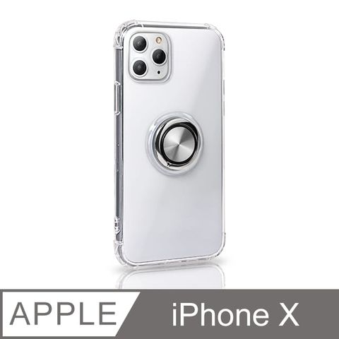 《指環支架空壓殼》 iPhone X 手機殼 防摔 iX 保護殼 磁吸式 手機支架 軟殼(透明)支架360°自由調整