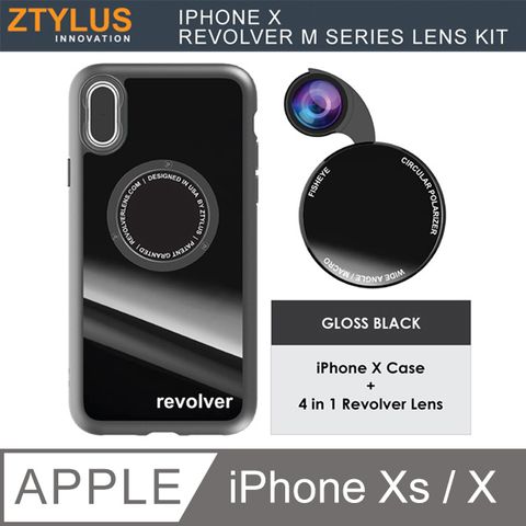 Ztylus M系列 Revolver Lens Kit 4合1套裝鏡頭 iPhone X/Xs 保護殼-亮黑