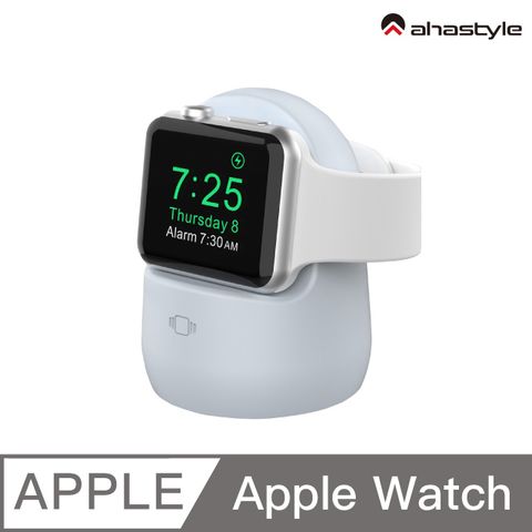 AHAStyle Apple Watch S1~S8 矽膠充電集線底座 - 天空藍色