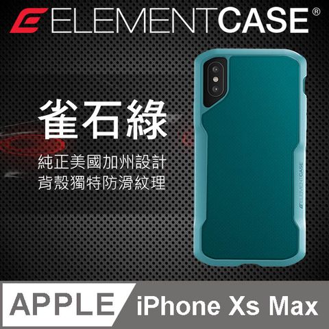 Element Case 美國  iPhone Xs Max (6.5吋) Shadow流線手感防摔殼 - 綠