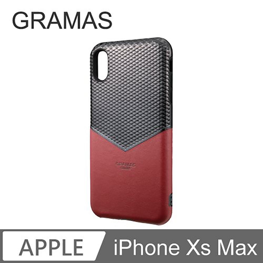 Gramas  iPhone Xs Max 邊際軍規防摔經典手機殼 - (紅)