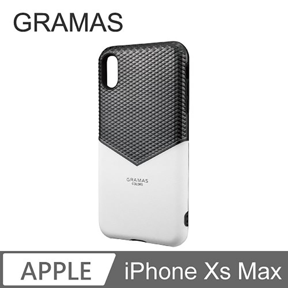 Gramas  iPhone Xs Max 邊際軍規防摔經典手機殼 - (白)