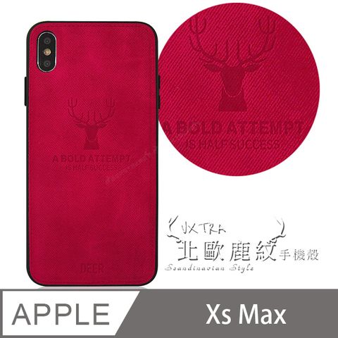 VXTRA for iPhone Xs Max 6.5吋北歐鹿紋防滑手機殼 (蜜蘋果紅) 有吊飾孔