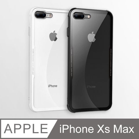 【防摔氣囊】鋼化玻璃手機殼 iPhone Xs Max / iXs Max 保護殼 手機套 玻璃殼 蜂窩式防摔軟邊 玻璃背蓋