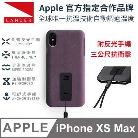 Lander 美國  iPhone XS Max (6.5吋) Moab 防摔手機保護殼 - 紫 (附手繩)