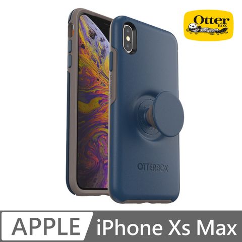 OTTERBOX Otter + Pop iPhone Xs Max Symmetry炫彩幾何泡泡騷保護殼-藍