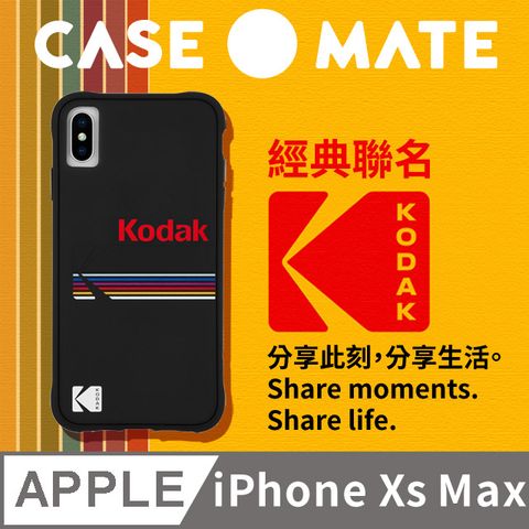 KODAK 柯達 美國 CASEMATE iPhone Xs Max (6.5)  聯名款強悍防摔殼 - 霧黑