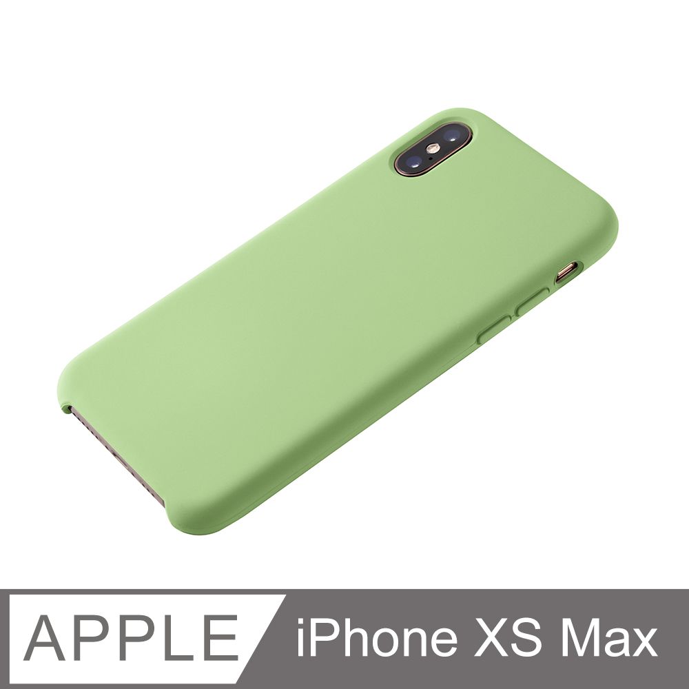  【經典液態殼l沁夏系列】iPhone Xs Max 手機殼 iXs Max 保護殼 矽膠殼 軟殼 (蘋果綠)