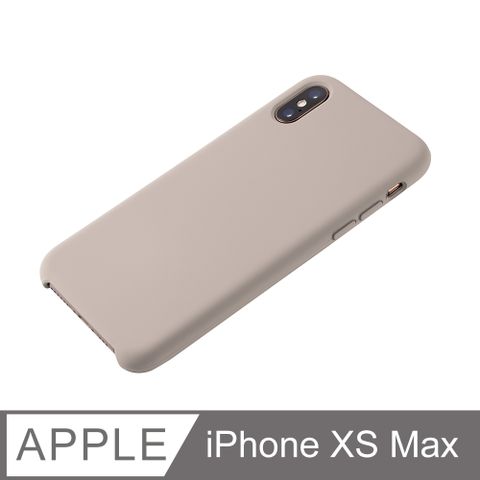 【經典液態殼l城市系列】iPhone Xs Max 手機殼 iXs Max 保護殼 矽膠殼 軟殼 (卵石)