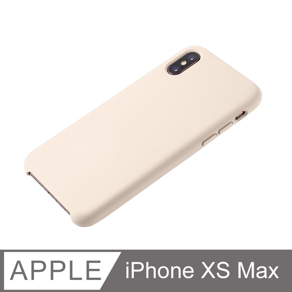  【經典液態殼l莊園系列】iPhone Xs Max 手機殼 iXs Max 保護殼 矽膠殼 軟殼 (古董白)