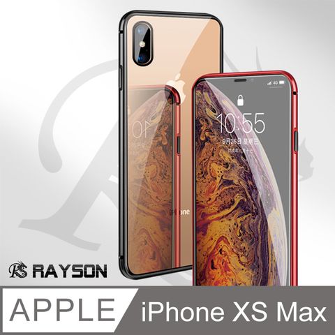 iPhoneXsMax手機殼 iPhone Xs Max 手機殼 金屬 磁吸 雙面玻璃 360度全包 手機殼 手機防撞防摔保護殼 iPhoneXsMax磁吸殼
