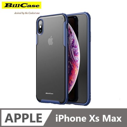 Bill Case 2020 全新 高階制震 iPhone Xs Max 霜晶 PC 防汙背板 TPU 全覆式保護殼