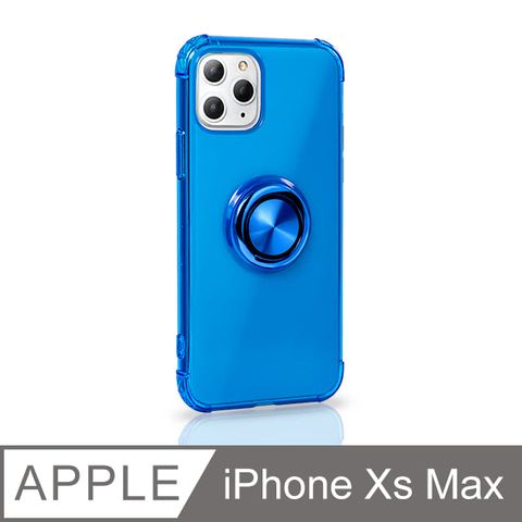 《指環支架空壓殼》 iPhone Xs Max 手機殼 防摔 iXs Max 保護殼 磁吸式 手機支架 軟殼(透藍)支架360°自由調整