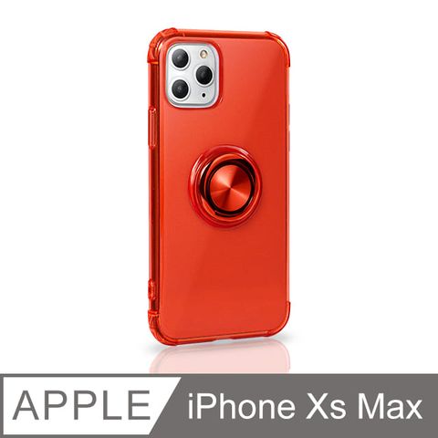 《指環支架空壓殼》 iPhone Xs Max 手機殼 防摔 iXs Max 保護殼 磁吸式 手機支架 軟殼(透紅)支架360°自由調整