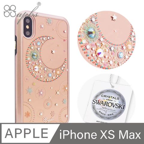 APBS apbs iPhone Xs Max 6.5吋施華彩鑽全包鏡面雙料手機殼-星月奢華版