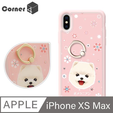 Corner4 Corner4 iPhone Xs Max 6.5吋奧地利彩鑽雙料指環手機殼-博美