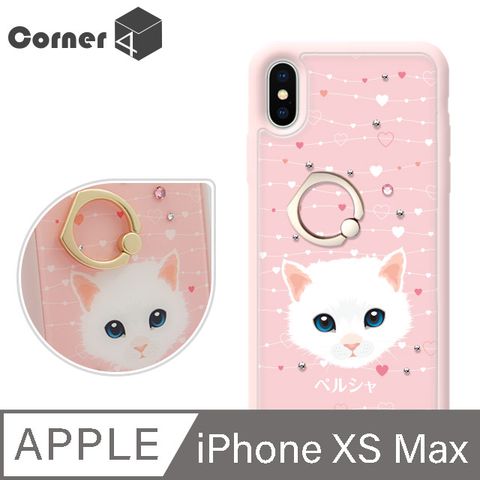 Corner4 Corner4 iPhone Xs Max 6.5吋奧地利彩鑽雙料指環手機殼-波斯貓