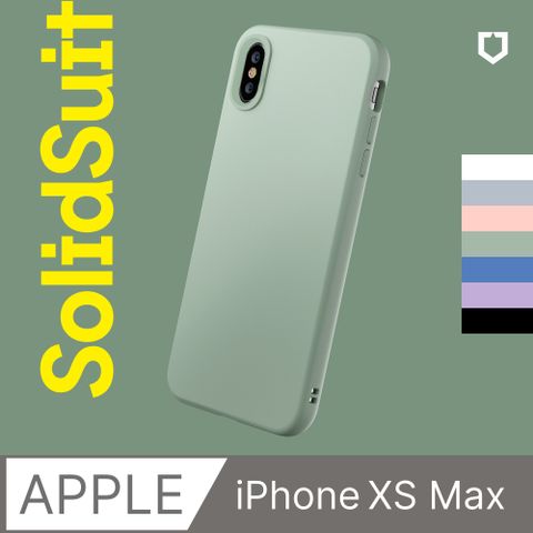 RHINOSHIELD 犀牛盾 iPhone XS Max (6.5吋) SolidSuit 經典防摔背蓋手機保護殼(多色可選)