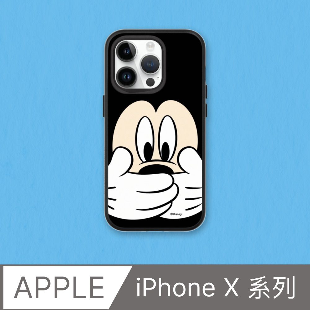 RHINOSHIELD 犀牛盾 iPhone X系列SolidSuit防摔背蓋手機殼迪士尼-米奇系列-米奇摀嘴(多色可選)