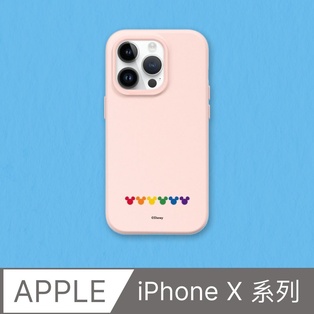 RHINOSHIELD 犀牛盾 iPhone X系列SolidSuit防摔手機殼迪士尼-米奇系列-Pride Celebration-Simple(多色可選)