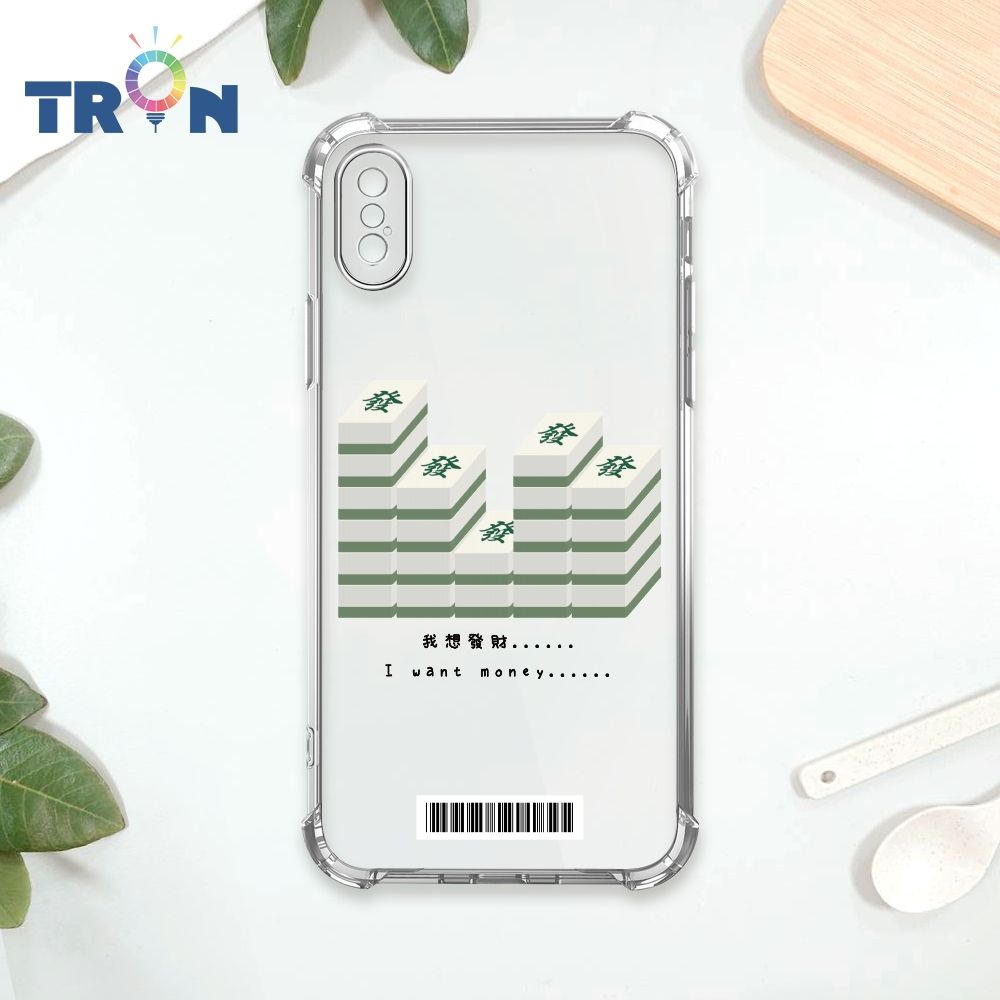  TRON IPhone XS Max 國粹趣味麻將經典語錄  載具 四角防摔殼 手機殼