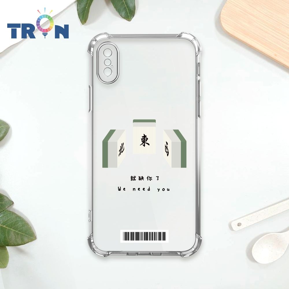  TRON IPhone XS Max 國粹趣味麻將經典語錄  載具 四角防摔殼 手機殼