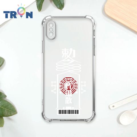 TRON IPhone XS Max 白色現代符咒  載具 四角防摔殼 手機殼