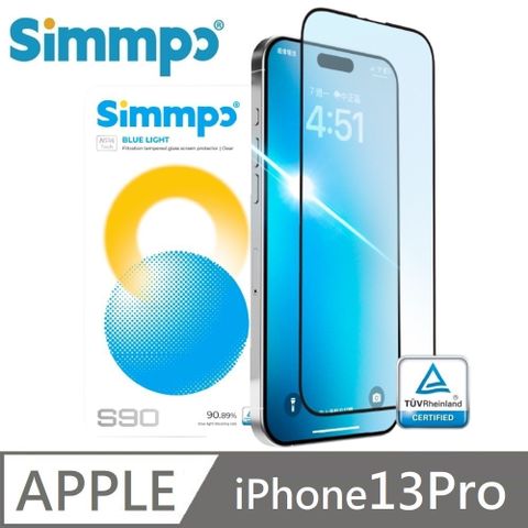 Simmpo S-90 透明 抗藍光護眼保護貼 藍光玻璃貼 BLR90 適用 iPhone 13 Pro