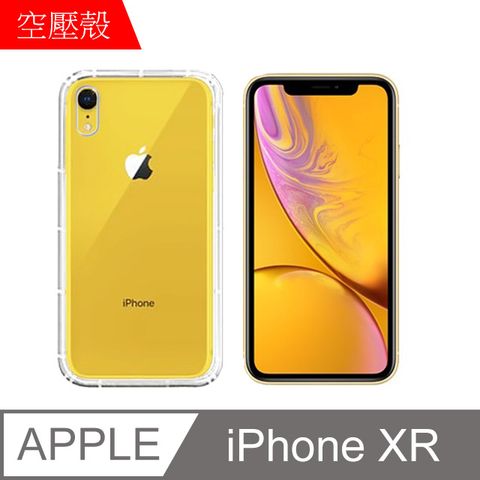 MK馬克 Apple iphone XR 6.1吋 空壓氣墊防摔保護軟殼