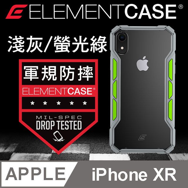 Element Case 美國  iPhone XR (6.1") 專用拉力競賽防摔殼 - 淺灰/萊姆綠