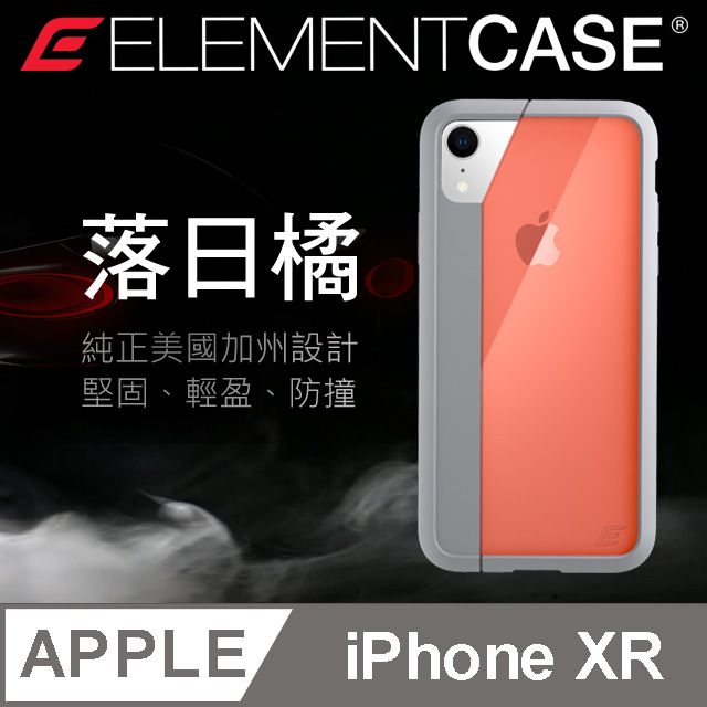 Element Case 美國  iPhone XR (6.1吋) Illusion 輕薄幻影防摔殼 - 橘