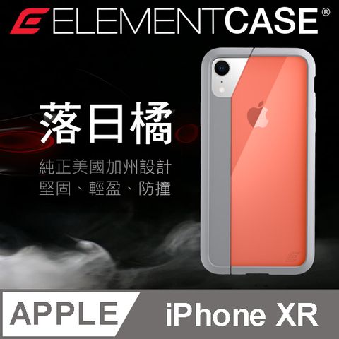 Element Case 美國  iPhone XR (6.1吋) Illusion 輕薄幻影防摔殼 - 橘