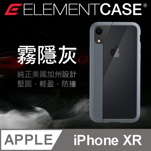 Element Case 美國  iPhone XR (6.1吋) Illusion 輕薄幻影防摔殼 - 灰