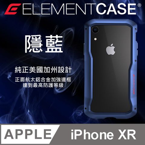 Element Case 美國  iPhone XR (6.1吋) VAPOR-S高階金屬防摔殼 - 藍