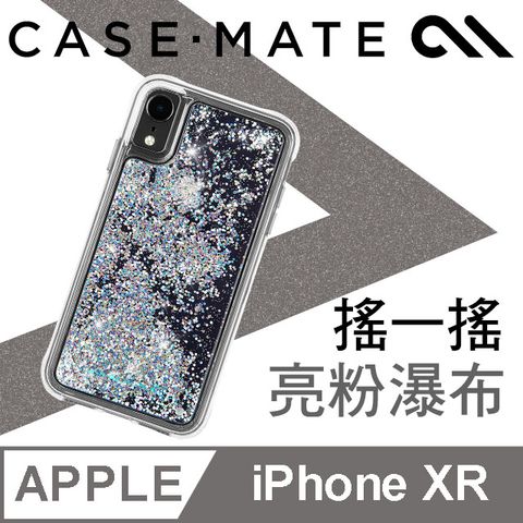 Double 美國 Case-Mate iPhone XR (6.1") Waterfall 亮粉瀑布防摔手機保護殼 - 彩虹