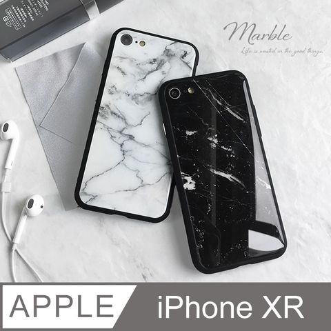 【玻璃質感】大理石紋手機殼 iPhone XR 保護殼 手機套 鋼化玻璃殼 矽膠軟邊 玻璃背蓋