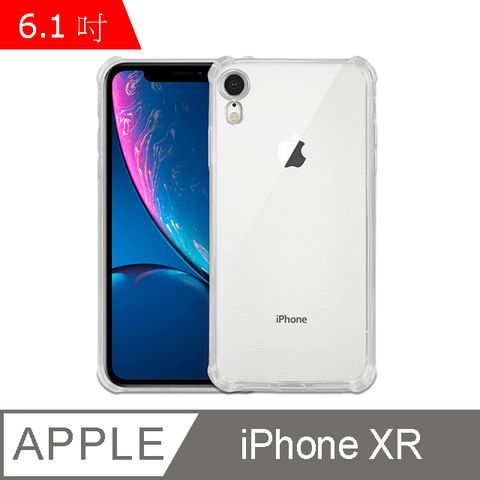 IN7 iPhone XR (6.1吋) 氣囊防摔 透明TPU空壓殼 軟殼 手機保護殼