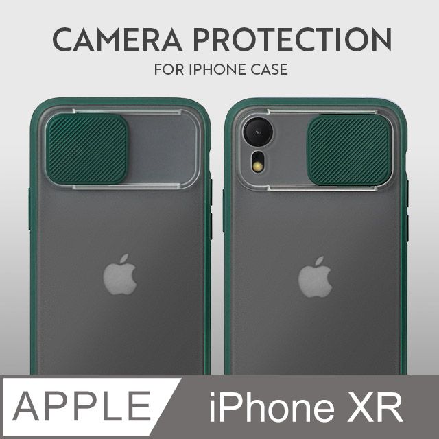  磨砂滑蓋護鏡iPhone XR 手機殼 iXR 保護殼 鏡頭防護 護鏡設計 矽膠軟邊 (杉木綠)