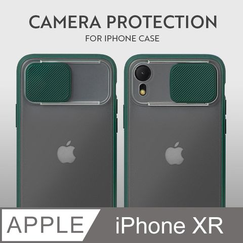 磨砂滑蓋護鏡iPhone XR 手機殼 iXR 保護殼 鏡頭防護 護鏡設計 矽膠軟邊 (杉木綠)