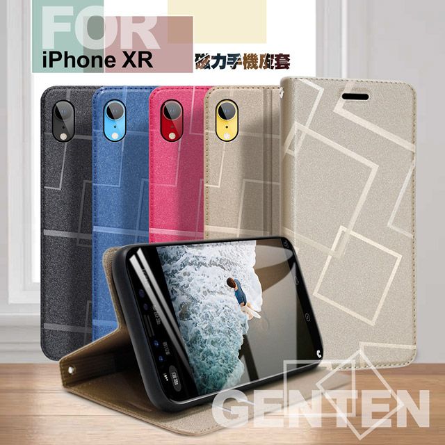 GENTEN  for iPhone XR 極簡立方磁力手機皮套